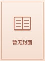 电影世界大盗